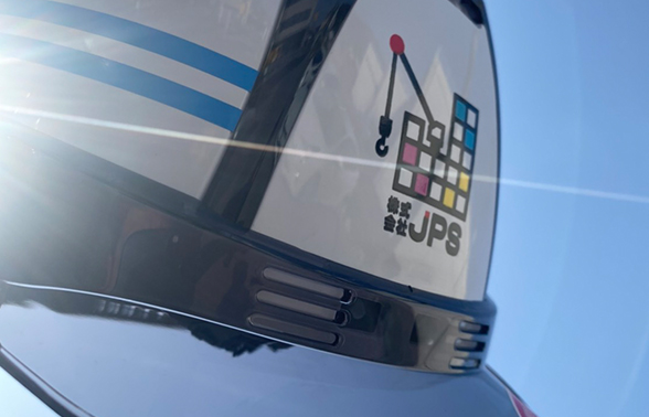 安全への取り組み　広島　揚重　荷上げ　株式会社JPS